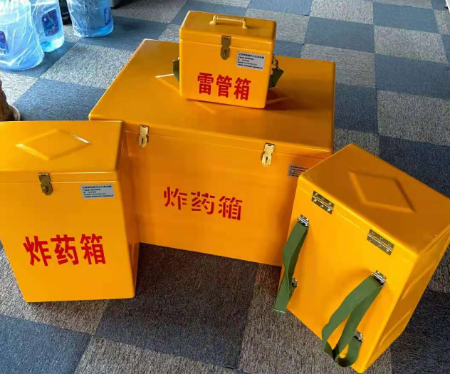 海原炸药雷管箱的型号那么多，应该如何选择？