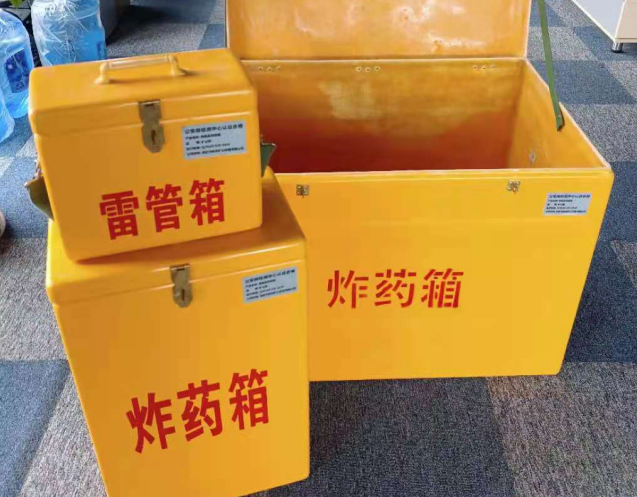 海原炸药箱雷管箱使用注意事项
