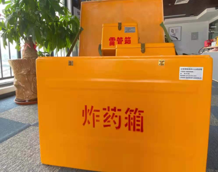 海原玻璃钢炸药箱雷管箱的优势在哪里？