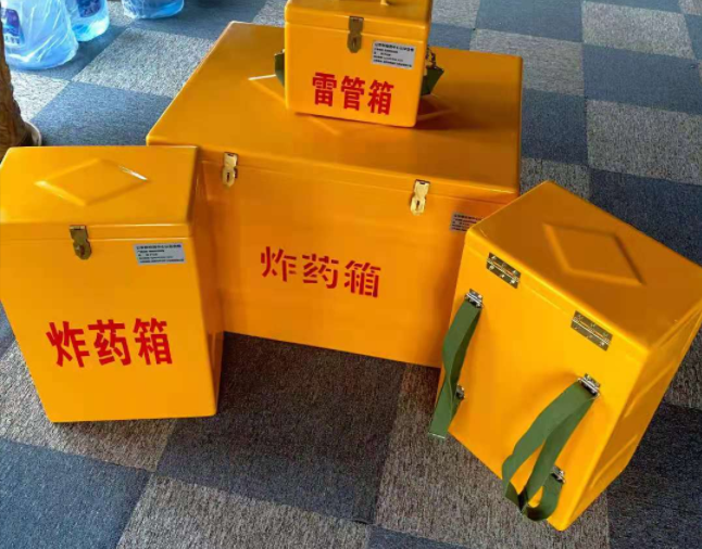 海原矿用炸药储存箱防止生锈的方法与措施
