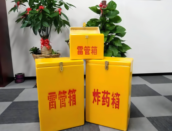 海原玻璃钢炸药箱与普通炸药箱有什么区别？