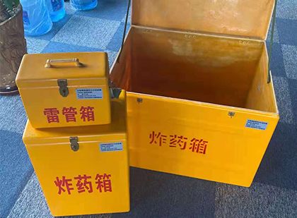 海原雷管箱外观设计的功能性与行业应用趋势