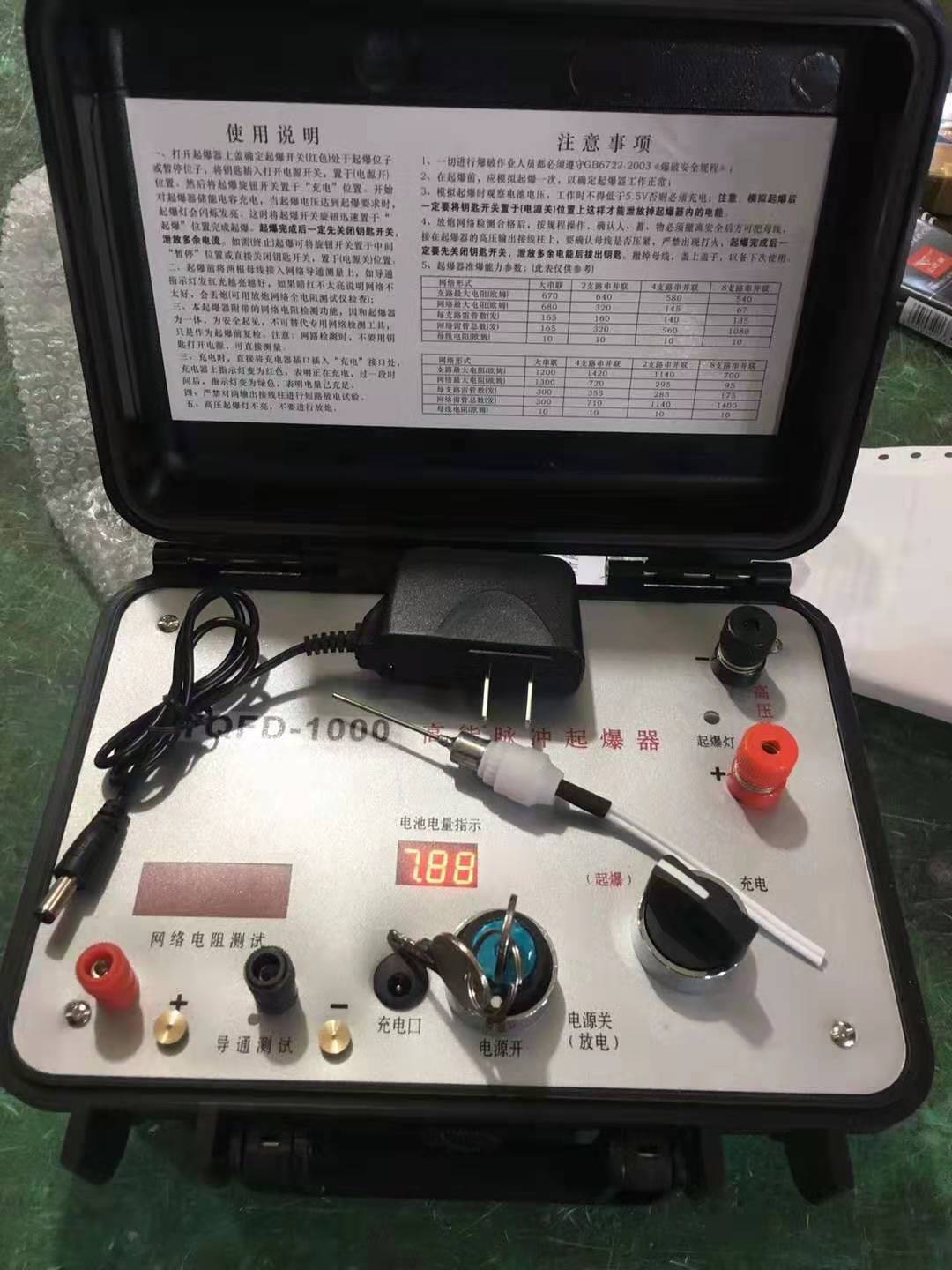 海原发爆器（矿用起爆器）：爆破作业的“总开关”，你真的了解它吗？